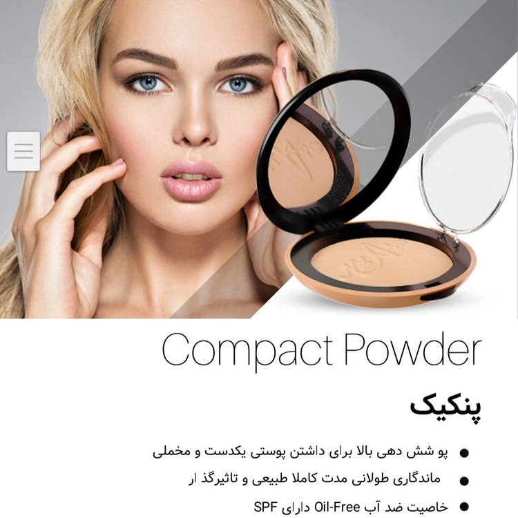 پنکیک مخملی نیل آسا Nilasa اصل