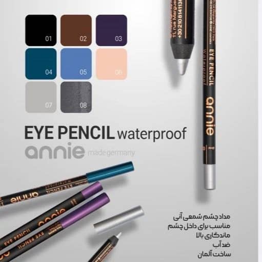 مداد چشم رنگی شمعی آنی Annie Eye Pencil