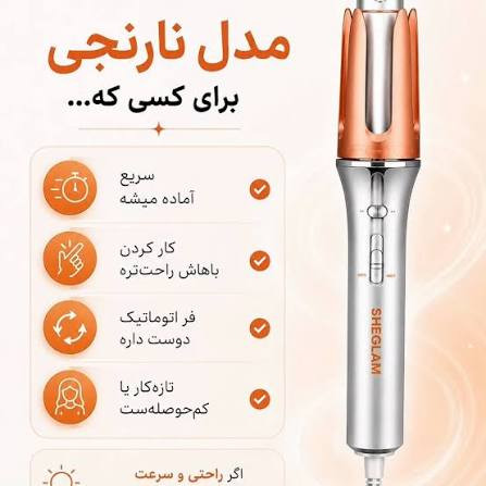 بابلیس (کرلی)فر کننده Airflow بنفش شیگلم