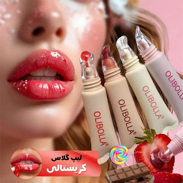 لیپ گلاس اولیبولا کریستالی شیشه ای