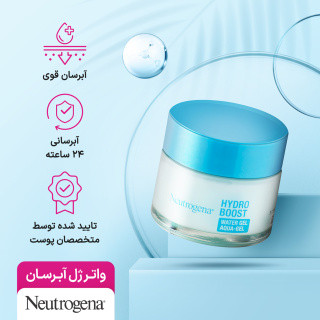 واتر ژل آبرسان صورت نوتروژینا مدل Hydro Boost حجم 50 میلی لیتر پوست نرمال و چرب
